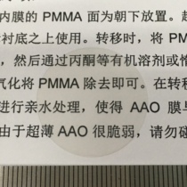 Hole Pitch 65nm Double-pass AAO AAO Template AAO Filter Membrane Inorganic Membrane Porous Alumina Template