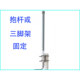 L-Com 2.4g Fiberglass Antenna Hyperlink Hgv-2409U Is Suitable for Microhard Px2