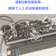 Net16-Ok16 Networkusb16-Ok Internet Silver Automated All-In-One Machine U Shield Centralized Management