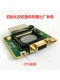 Microhard Px2/Pmddl2450/Pddl900/Pmddl2350/Module Motherboard Mh105852