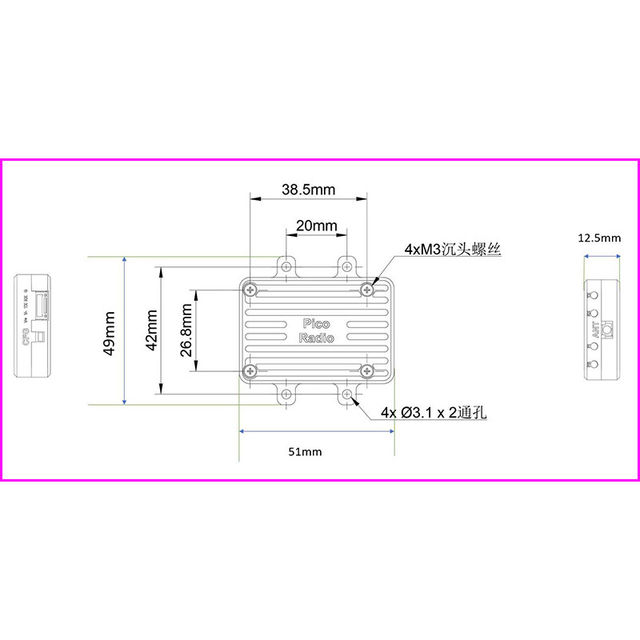 Mh105873-P400-C1S Data Transmission Radio Supports Pixhawk, Lei Xun Chuang Heng Zhi Dao Ji Zhi Tuo Gong