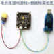 Mh105870 Wireless Data Transmission Baseboard Supports Microhard P900 Pixhawk Lei Xun Hao Xing Flight Control