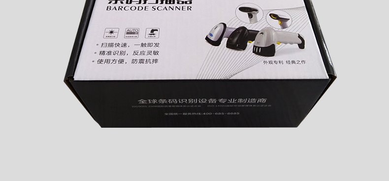 Máy quét mã vạch Xin Jiamei X-9700A màu đỏ CCD - Thiết bị mua / quét mã vạch máy quét mã vạch tốt