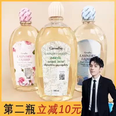 (Wei Ya recommended) Thai Guozhi Fulian underwear laundry detergent ladies special antibacterial cleaning liquid