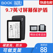 9 7 inch protective case leather case case Aragonite boox n96 Hanwang Haier topsir Jingjing pagex ebook