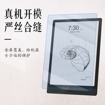 Buy 1 get 1 6 inch aragonite poke3 poke2 flat screen film stickers