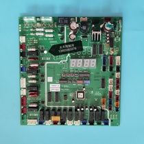 New original Hitachi central air conditioning multi-online Motherboard outer board computer board circuit board 17F08202A