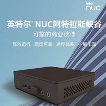 Inlet Intel NUC11ATKC4 Atlas Canyon N5105 Saiyan Mini Office Host Computer