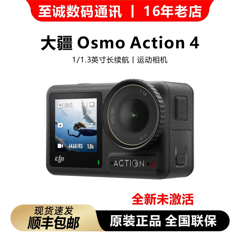 DJI Osmo Action 4 Action Camera Fishing, Cycling, Diving, Motorcycle Vlog Camera