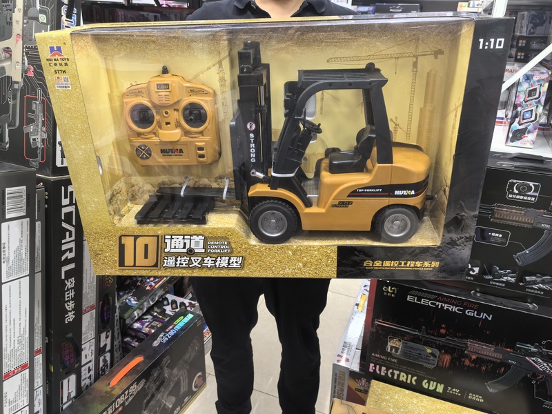 Hui Na Super Alloy 10-Channel Remote Control Forklift Simulation Flatbed Truck Engineering Vehicle Children's Toy Boy Model Gift