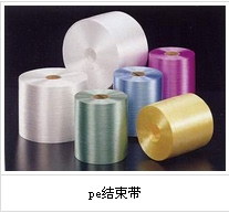 PE end with new material 25KG packaging for automatic packaging machine Jiangsu Zhejiang Shanghai and Anhui