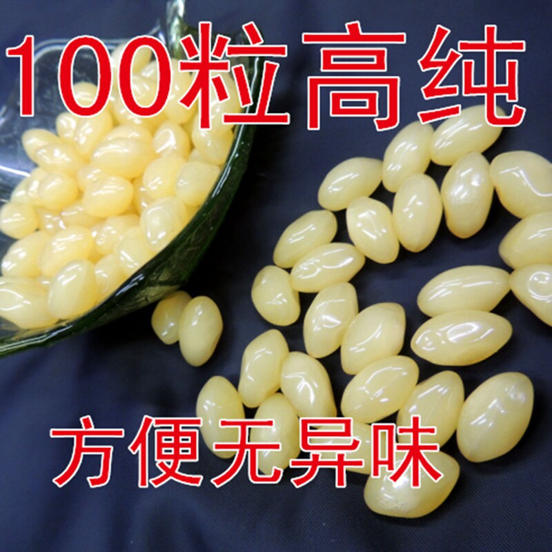 Toad Oil Capsules Snow Clam Oil Forest Frog Oil Jilin Changbai Mountain Nourishing 100 capsules