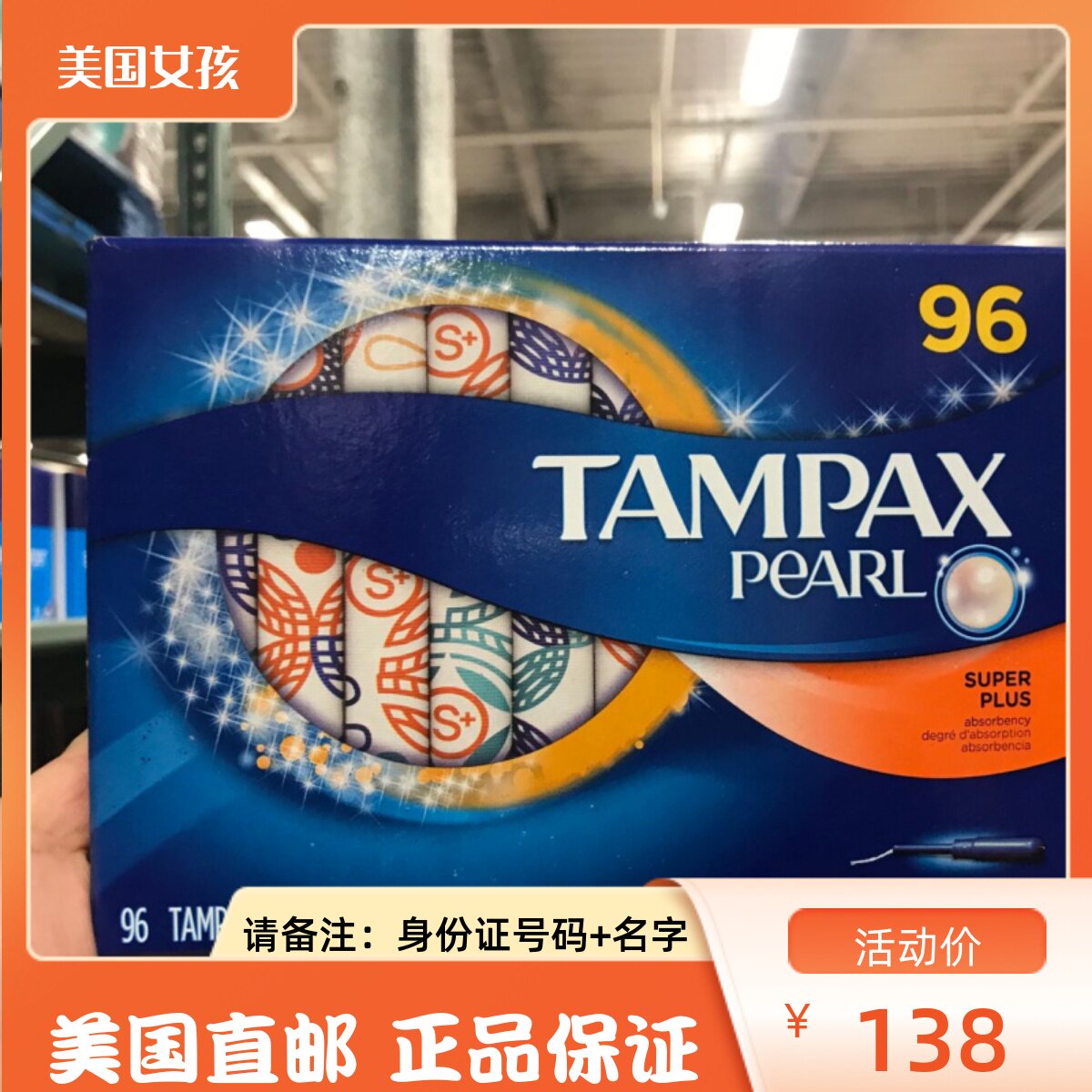 US Direct Mail Tampax Dan Bess Plastic Tampon Tampon Tampa Superplus Ramp Up