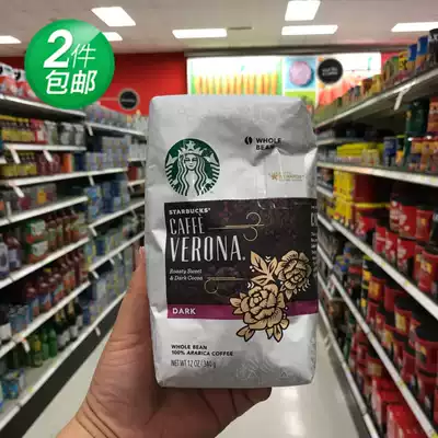 United States direct mail STARBUCKS STARBUCKS Verona Flora coffee beans 340g non-coffee powder