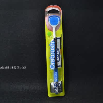 There are two types of genuine Dentek tongue cleaners and tongue scrapers available in stock from the United States for removing bad breath and odors