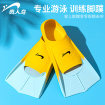 Noble Bird Hand Webbing Silicone Gel Diving Special Snorkeling Frog Shoes Free Subreddits Feet Webbed Duck Webbed Swimming Training Swimsuit Equipment