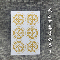 Silent Fury Hundred Sea Society Holy Congregation Spell Transparent Sticker Waterproof Mobile Phone Sticker Sticker Sticker