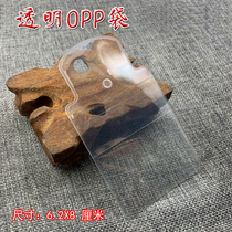 Transparent OPP cover Waterproof transparent bag protective bag sheath 6X8cm sweatproof rainwater plastic sleeve