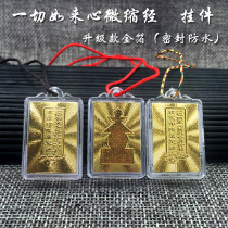 Everything comes as the heart treasure Indrani mantra scripture pendant Acrylic pendant waterproof gold leaf car hanging with you