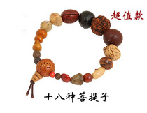 Direct selling of the Buddha - bead Handstring Linghai - bead Manufacturer of Direct Seed Bracelet of the XVIII Bodhi Bracelet