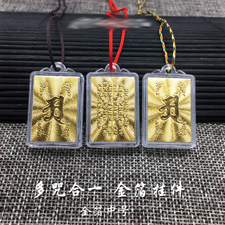 Gold foil multi-curse in one classic pendant body protection blessing bag necklace pendant Shurangama mantra pendant