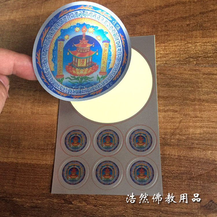 Great Baobao Guanbolou penthouse with secret doloni stickers adhesive gold leaf silver foil sticker