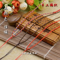 Colorful rope necklace chain rope this year necklace rope five-color rope pendant hand-woven lanyard