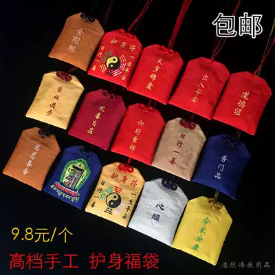 Red embroidered sachet mini body protector lucky bag pendant fetal hair mini flap bag hanging neck