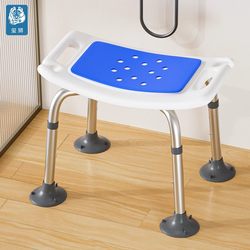 Bathroom Special Bath Chair for the Elderly, Non-Slip Safety Stool for the Elderly, Disabled Bathroom Bath Stool