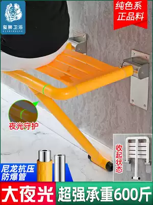 Bathroom folding shower stool seat Wall chair Wall stool non-slip dressing room for people with physical and mental disabilities toilet elderly bath sitting stool