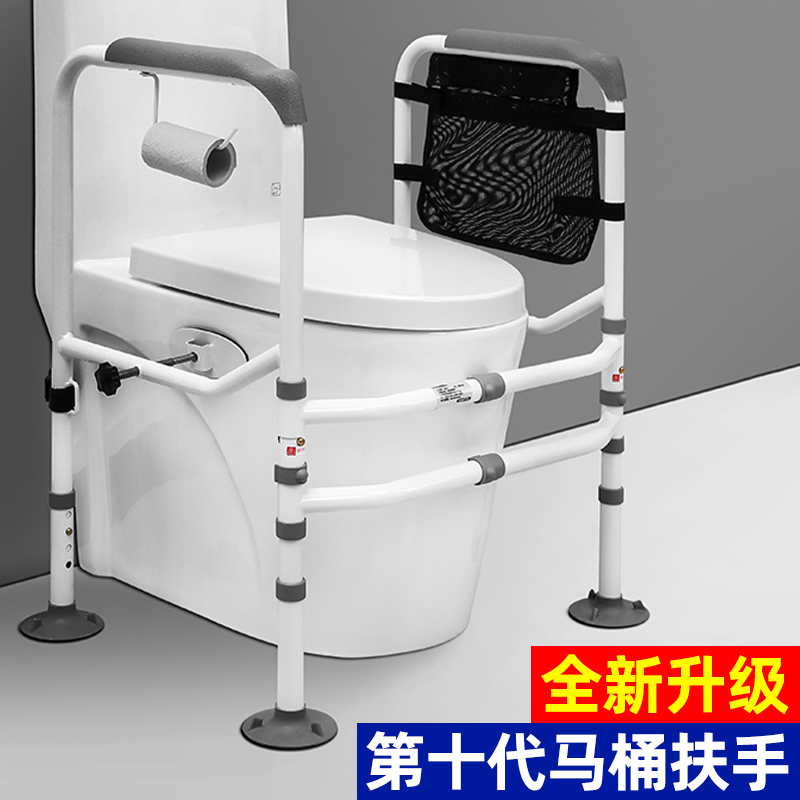 Free Punch Toilet Armrest Seniors Safety Non-slip Physical And Mental Disorders Makeup Room Toilet Home Assistance Toilet Shelf