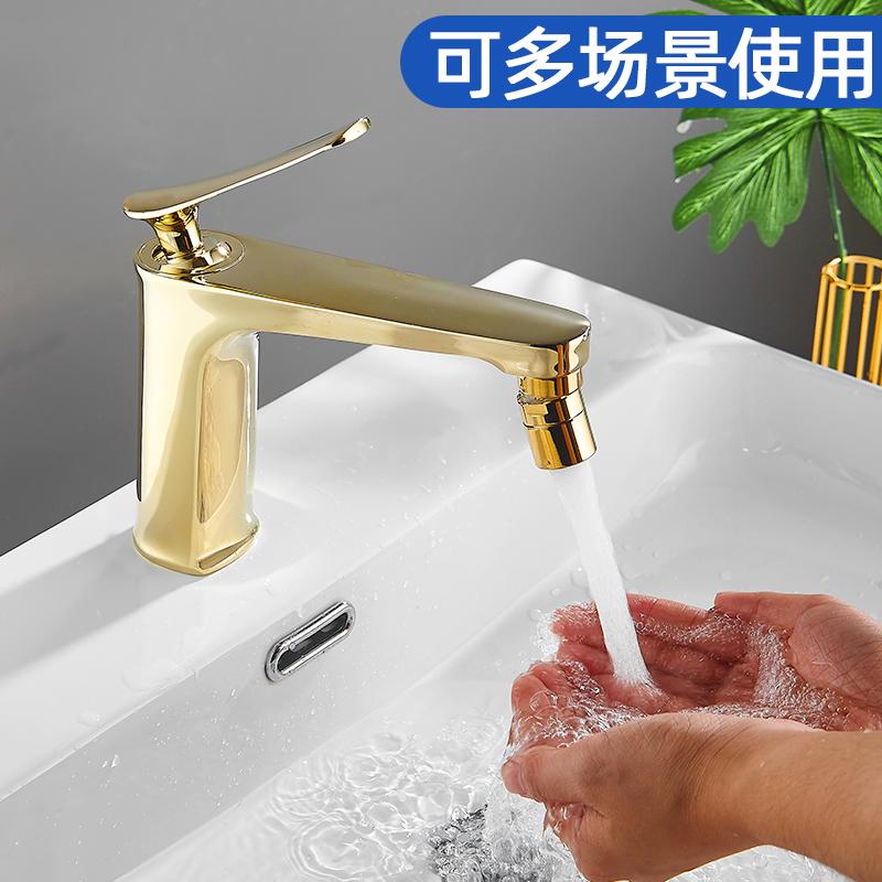 The cosmetic chamber gold tap mouth extends the universal bubble dual mould water universal joint splash head artifact