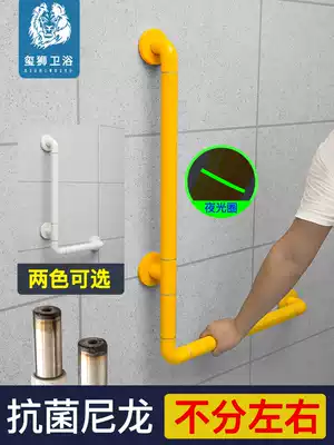 Non-slip bathroom L-shaped railing toilet shower toilet toilet powder room for the elderly physically and mentally handicapped people barrier-free elderly