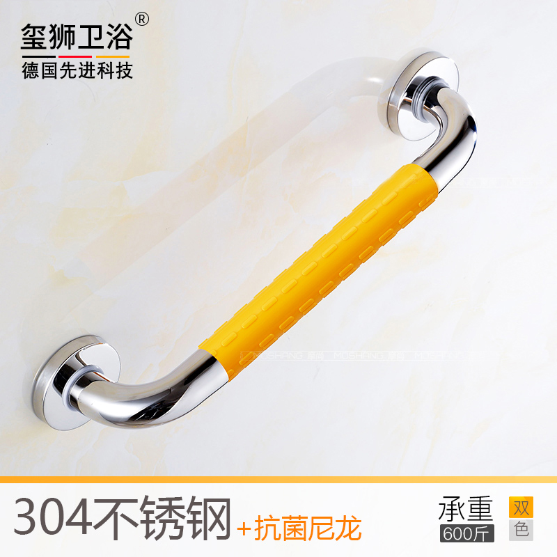 Lion bathroom one-word safety handrail bathtub toilet toilet toilet 304 stainless steel disabled elderly