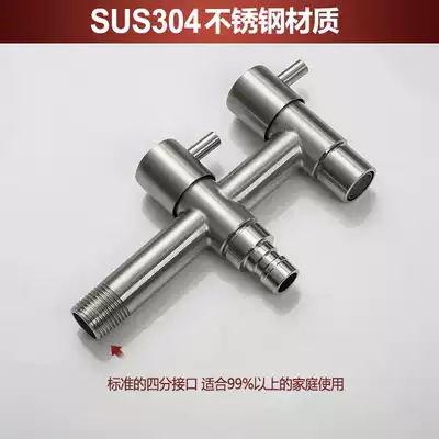 SUS304 stainless steel single cold extended quick open dual-use multifunctional washing machine faucet double water outlet one in two out