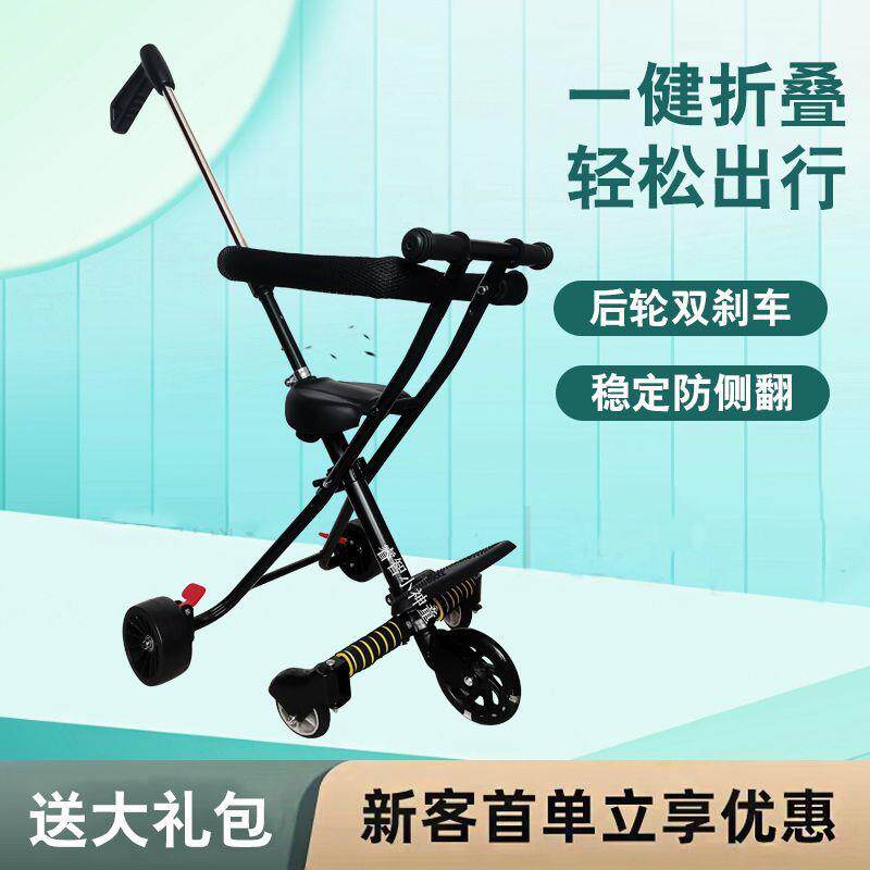 Great Boy Travel Trolley Ride the Divine Instrumental Light Folding and Eva Trolley Trolley Children Baby Out small Easy Big-Taobao