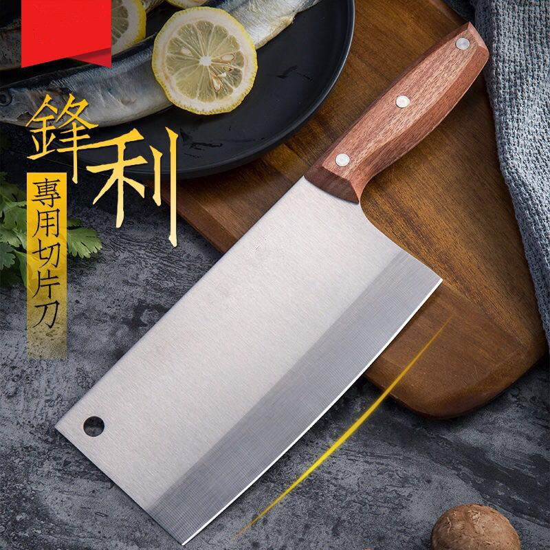 Stainless steel kitchen knife household kitchen knife set chef special meat slicer wooden handle kitchen knife meat knife