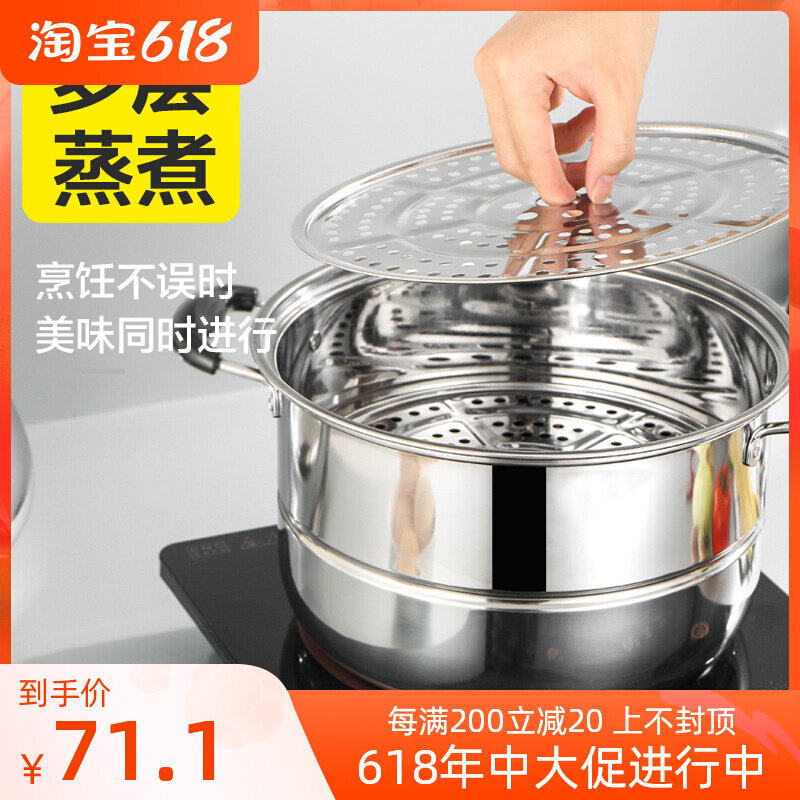 Stainless Steel Soup Pan Double layer Steamer Double Ear Multipurpose Pan Gift Steamer 2