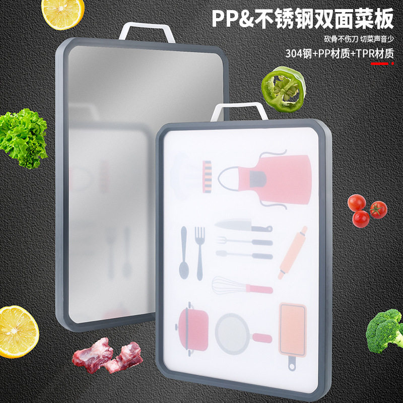 Stainless steel 304 antibacterial and mildew-proof chopping block kitchen dual-use bifacial cut fruit case plate plastic thaw cutting board adhesive plate