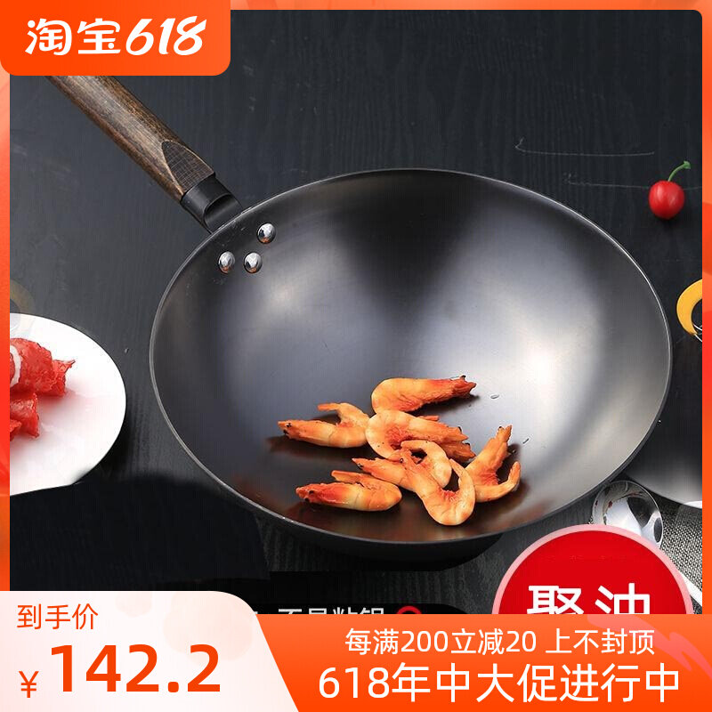 Round Bottom Frying Pan Raw Iron Cast-iron Pan Old Home Uncoated Fried Vegetable Gas Furnace Exclusive Chefs Hotel Frying Pan