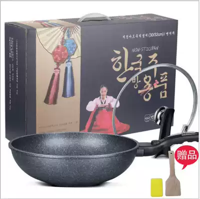 Korean wheat stone pot non-stick pan Wok Gas induction cooker dual-purpose flat-bottomed non-stick pan Cast iron pig iron frying pan Small