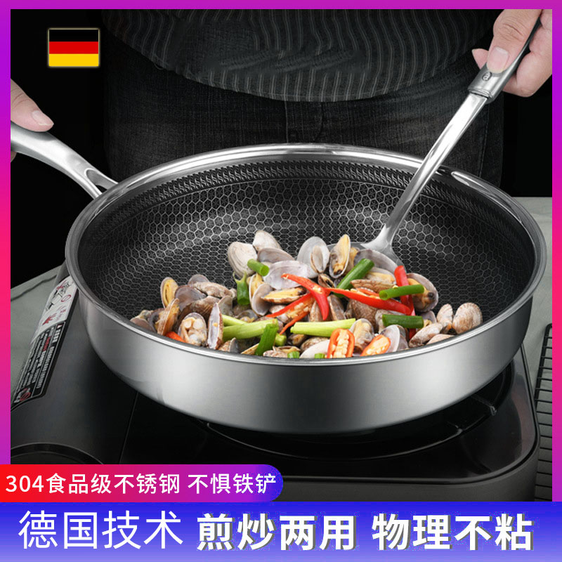 German no coating 304 stainless steel frying pan flat bottom pan without oil smoke without dipping into the pan household induction cookers universal cut pan