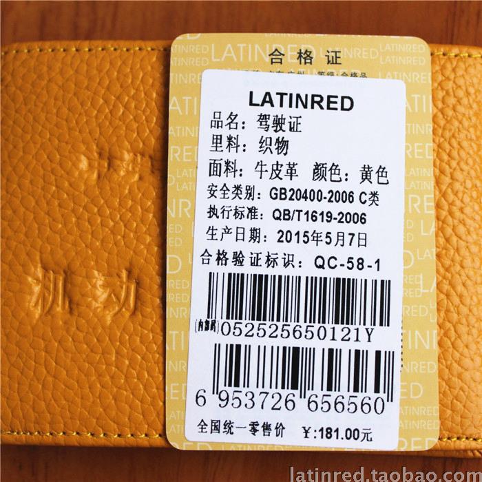 Giấy phép lái xe màu đỏ Latin túi da nữ phổ biến giấy phép lái xe bằng da ví đựng thẻ cho nữ