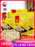 CP Zhengda Pareed Prymplings 960 г гриб Три свежих кукурузных овощей, жареные пельмени на свиной завтраке, микроволновое микроволновое отопление и приготовление пищи