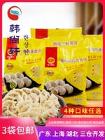 CP Zhengda Pareed Prymplings 960 г гриб Три свежих кукурузных овощей, жареные пельмени на свиной завтраке, микроволновое микроволновое отопление и приготовление пищи