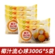 300G*5 сумки