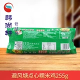 Боевой пруд клейкий рис курица 255 г лотоса листья риса питания быстро замороженная полуфабрика