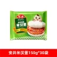 Anjing mi burger 150g*30 сумков