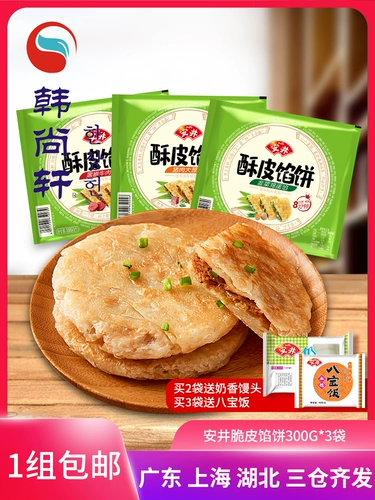 Anai Permia Pies Black Pepper Beef Piece Beectform The Worke Cake торт с жареным скоростью замороженные полуметрополитные димсам 300 г