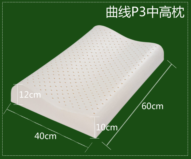 Gối cao su Thái Lan tự nhiên chính hãng gối cổ nhập khẩu Gối cổ tử cung Massage cao su gối y tế gối chống trào ngược babymoov